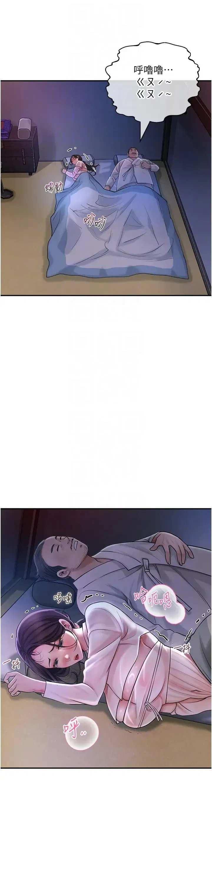 第10話-妳已經無路可逃瞭