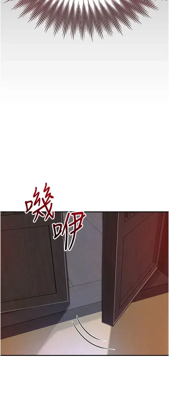 第10話-妳已經無路可逃瞭