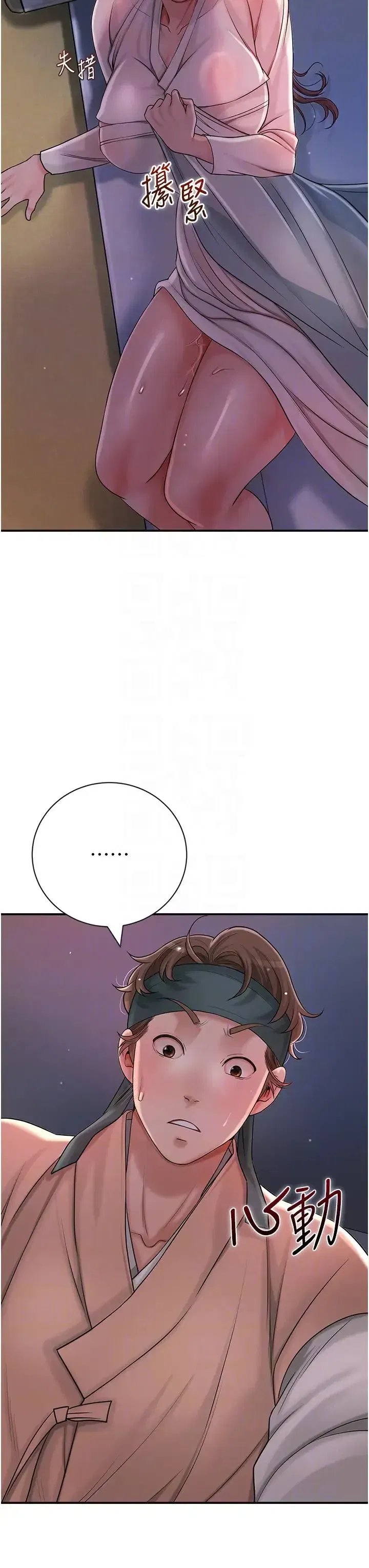 第10話-妳已經無路可逃瞭