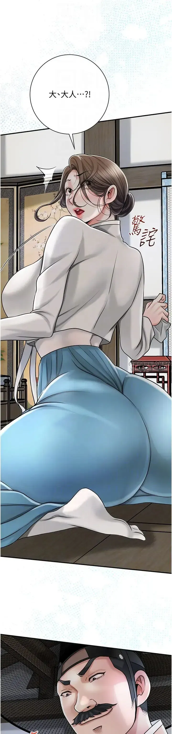 第11話-夫君…妾身對不起你…