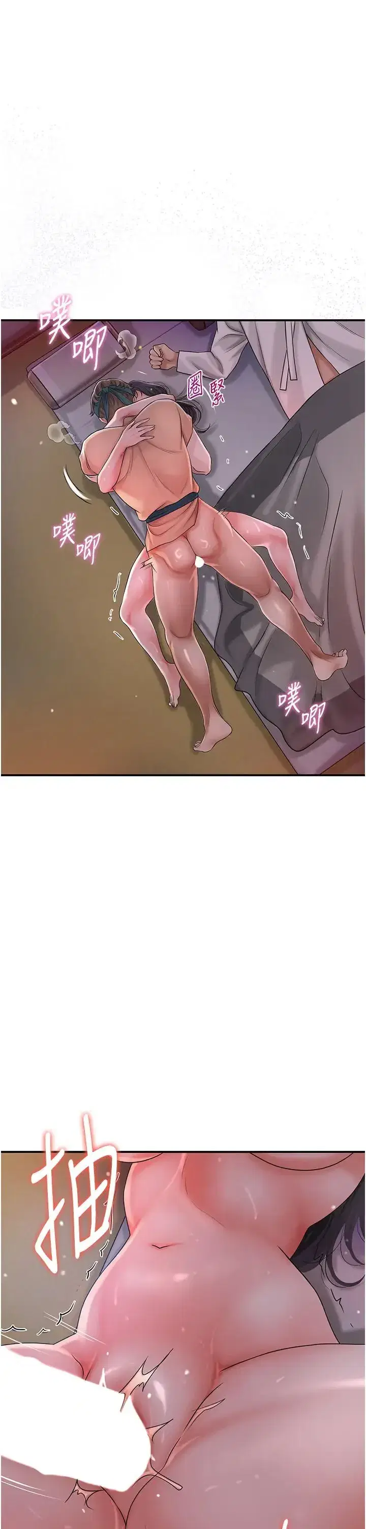 第12話-侵蝕身心的絕倫快感