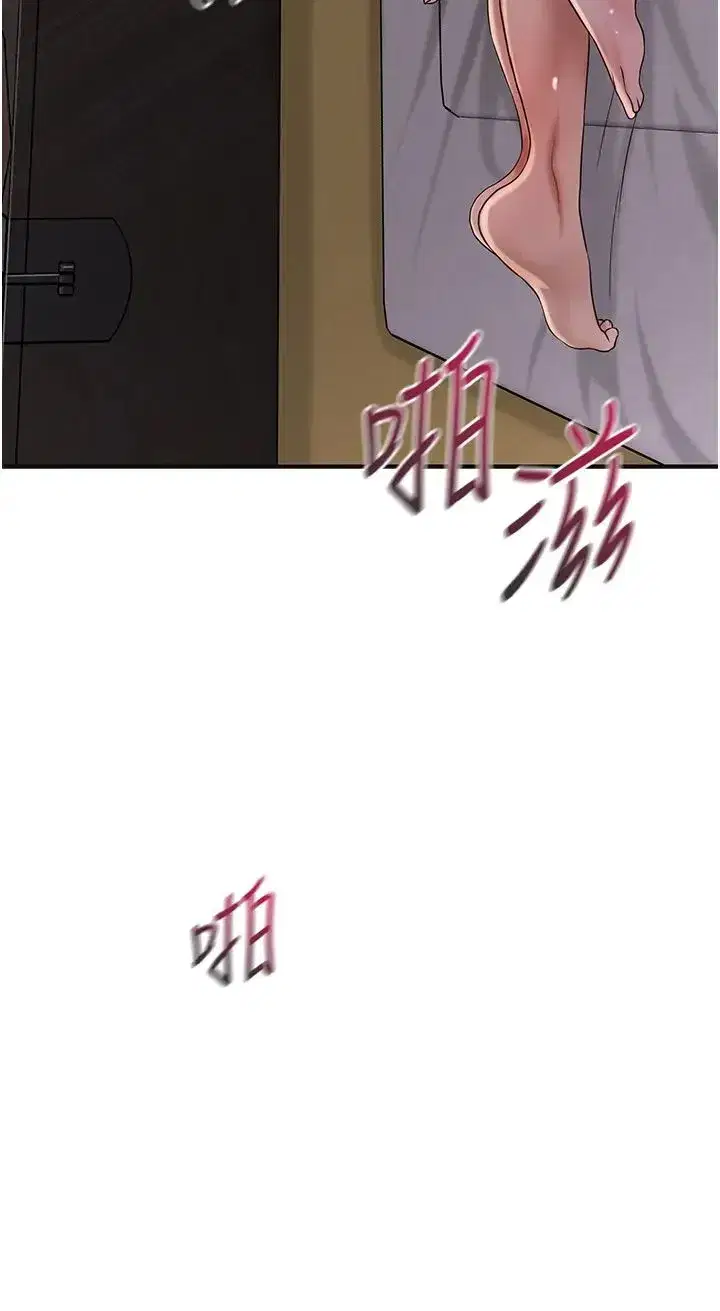 第12話-侵蝕身心的絕倫快感