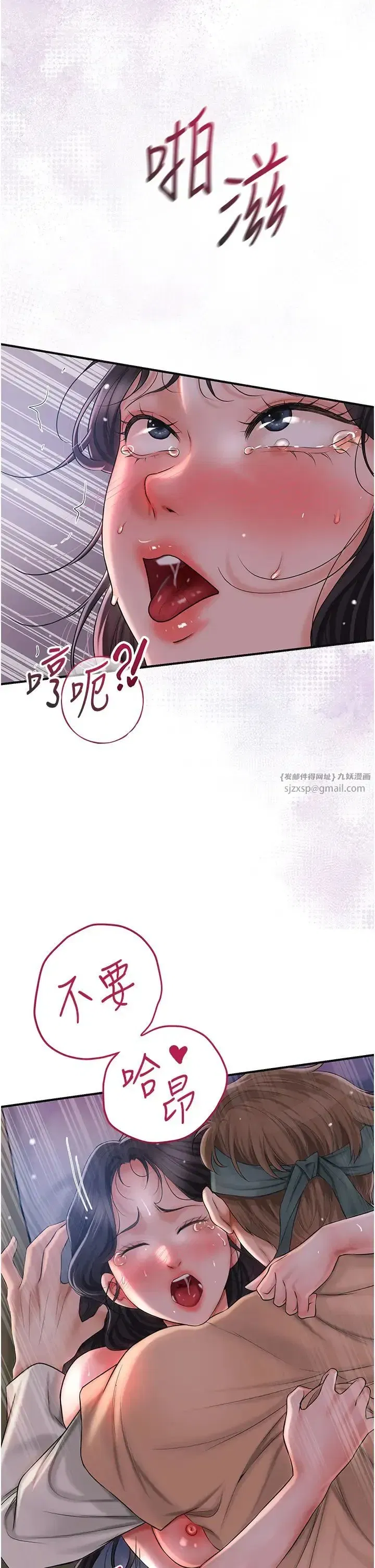 第12話-侵蝕身心的絕倫快感