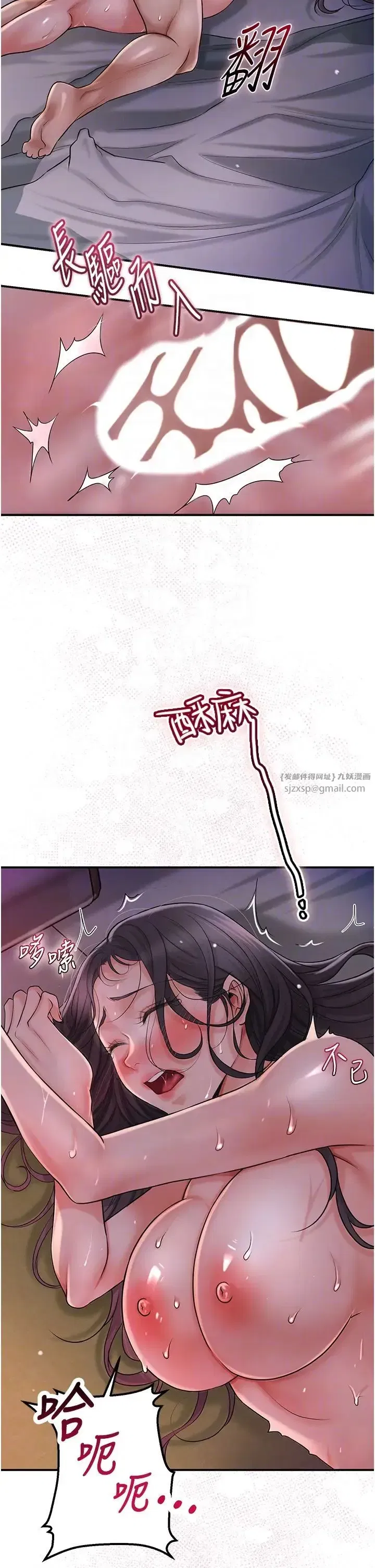 第12話-侵蝕身心的絕倫快感