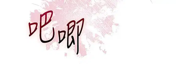 第12話-侵蝕身心的絕倫快感