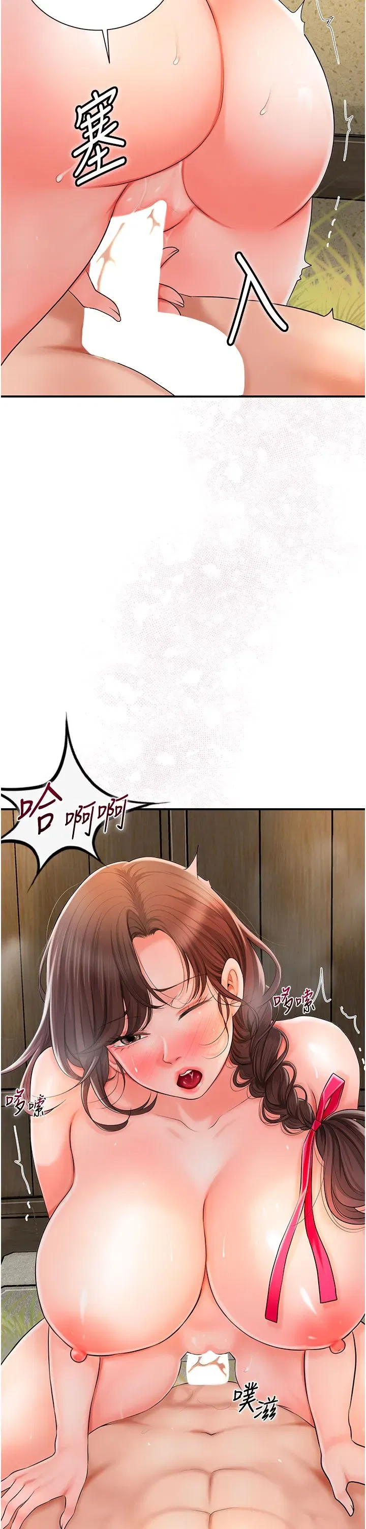 第17話-自願獻身的姐姐