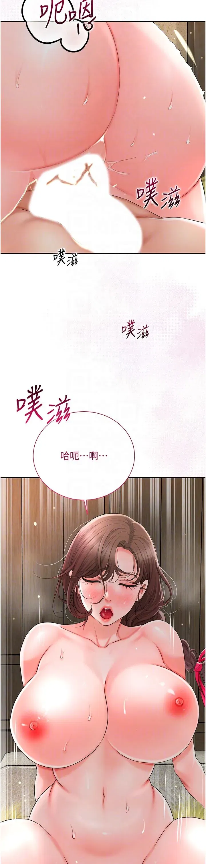 第17話-自願獻身的姐姐