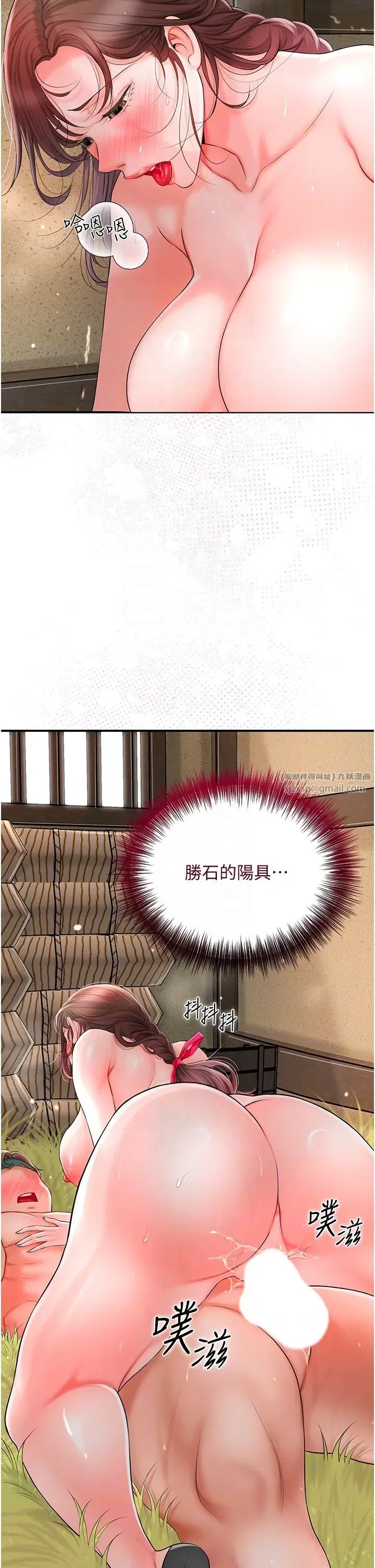 第17話-自願獻身的姐姐