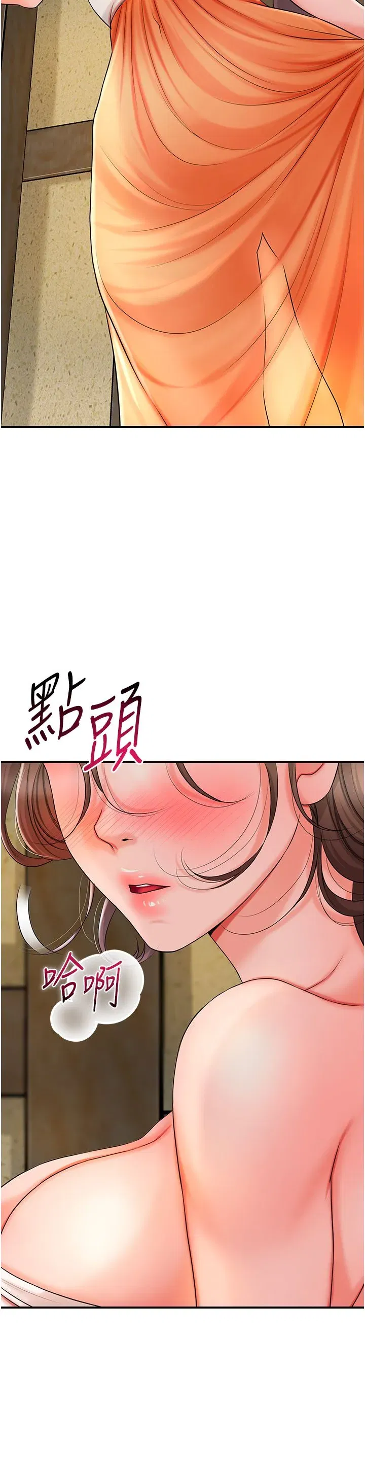 第17話-自願獻身的姐姐