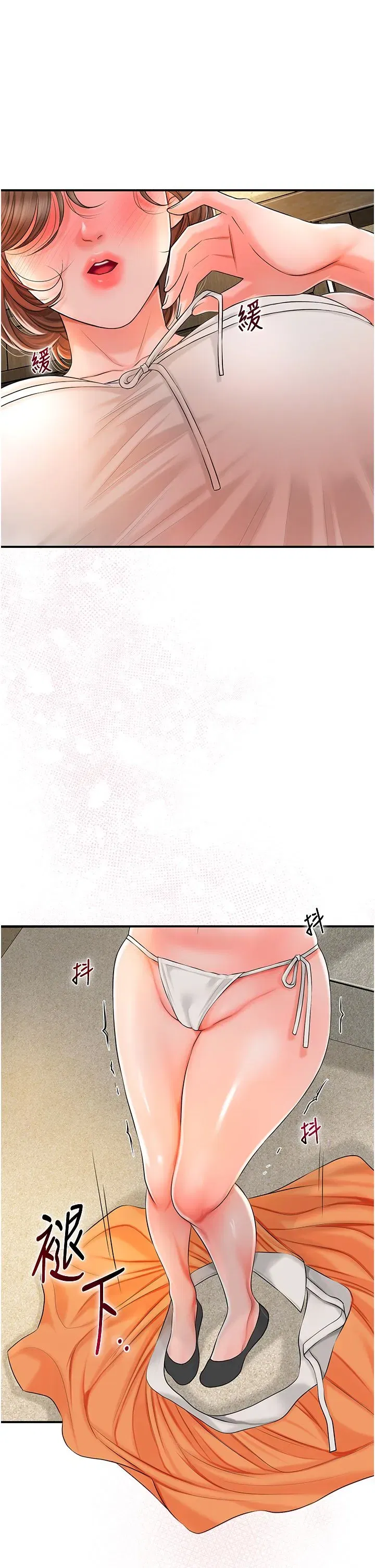 第17話-自願獻身的姐姐