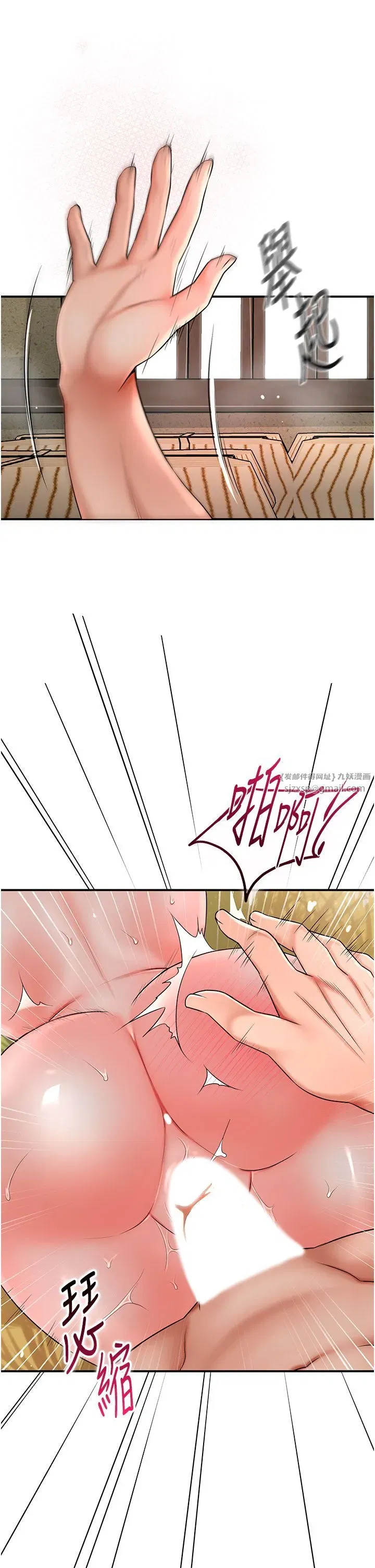 第19話-狠狠拍打姐姐的臀部