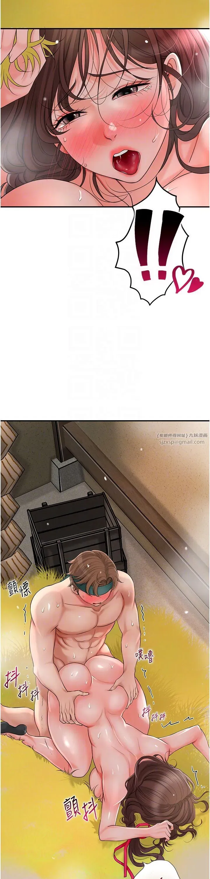 第19話-狠狠拍打姐姐的臀部