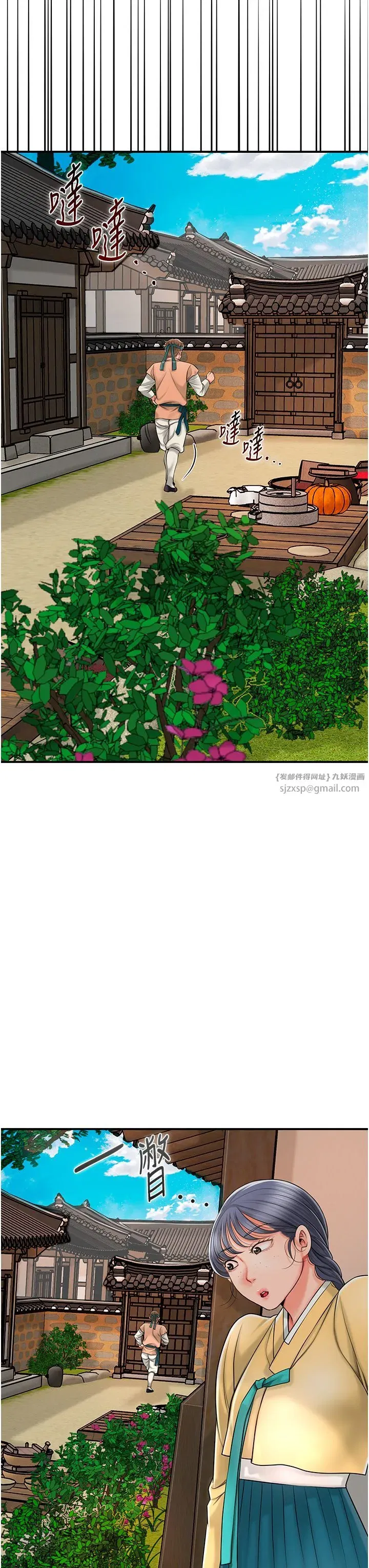 第19話-狠狠拍打姐姐的臀部