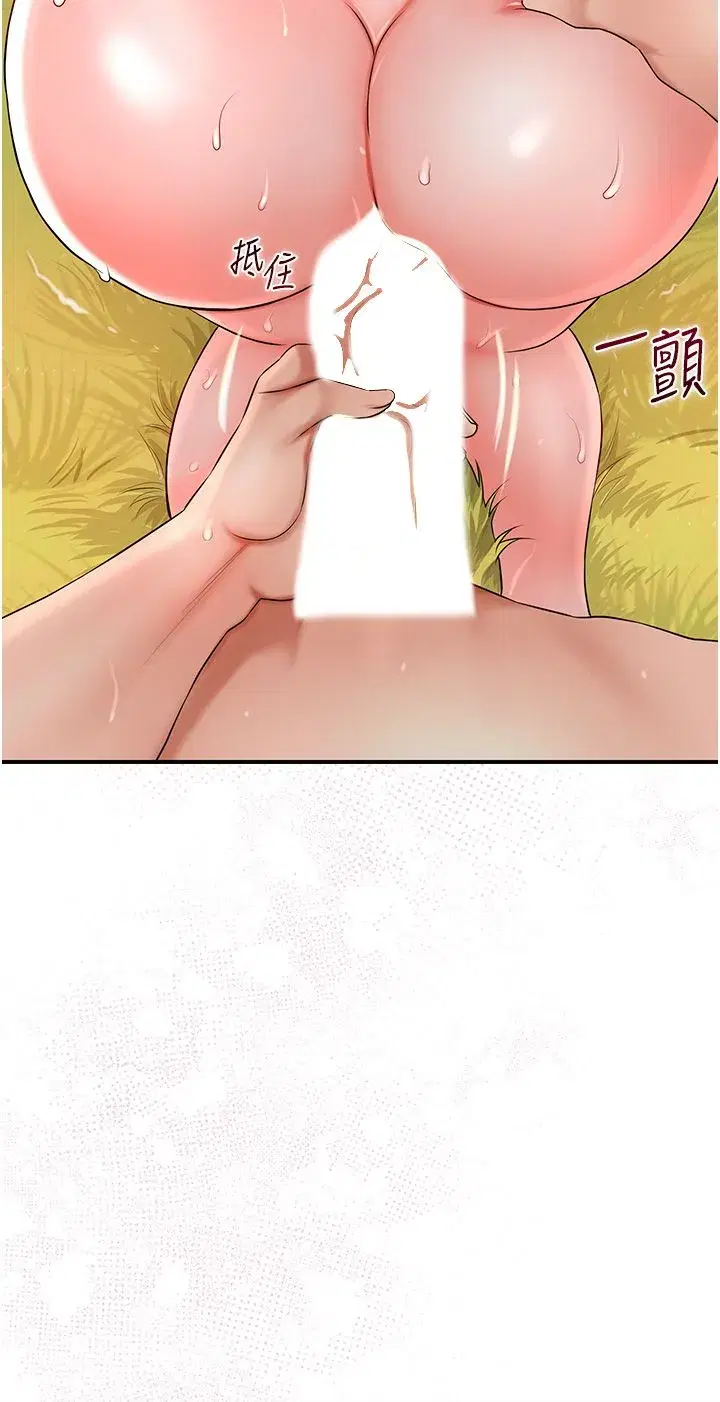 第19話-狠狠拍打姐姐的臀部