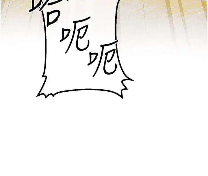 第19話-狠狠拍打姐姐的臀部