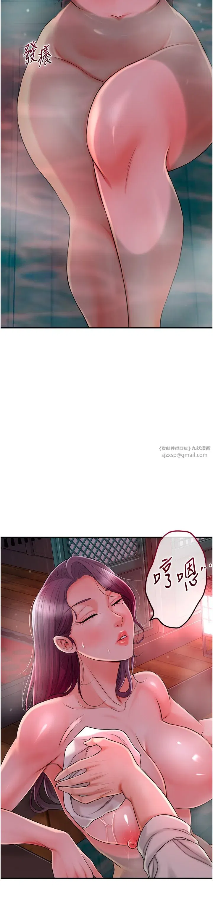 第21話-對夫人使用取花點_!