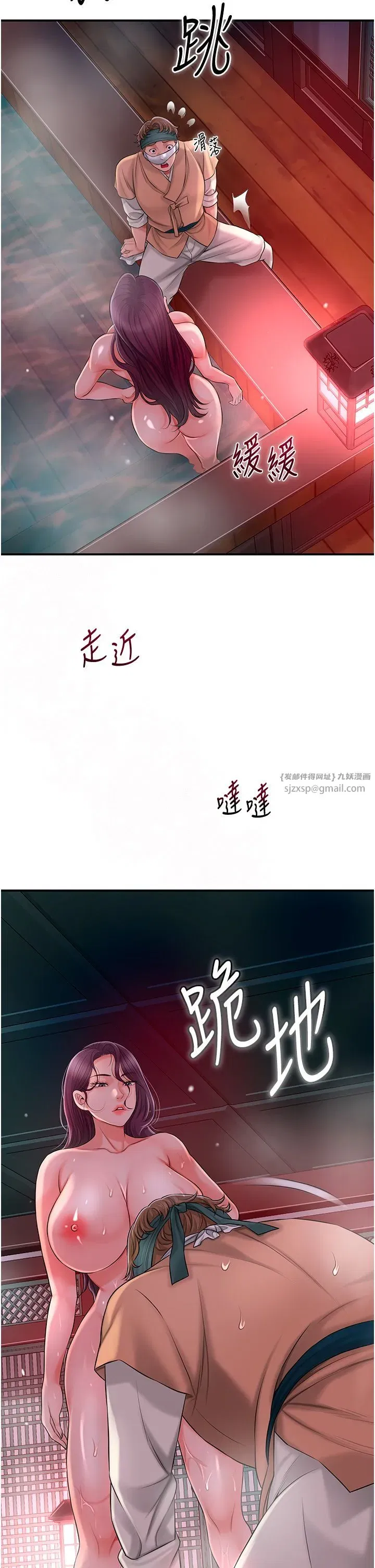 第21話-對夫人使用取花點_!