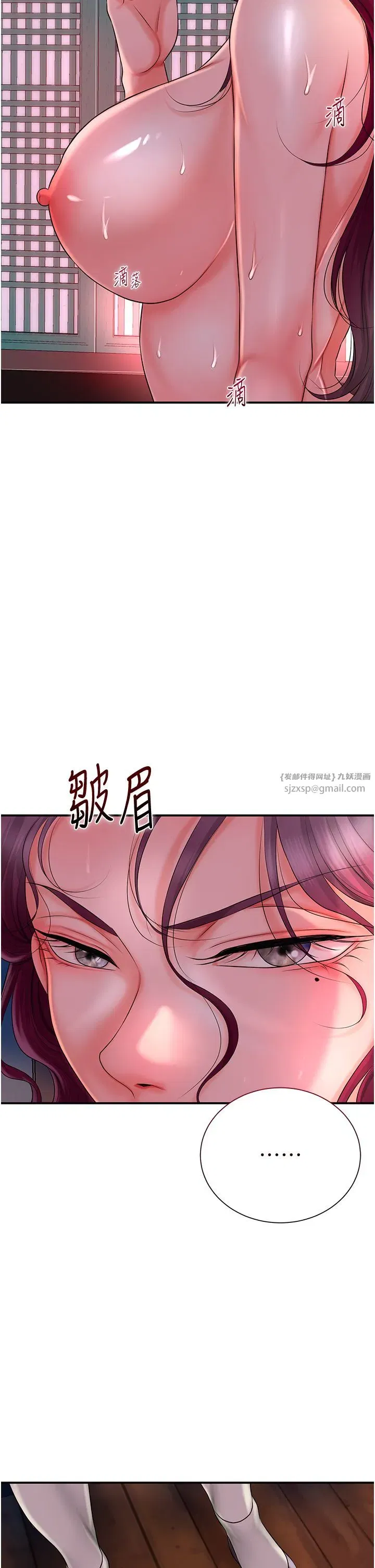 第21話-對夫人使用取花點_!