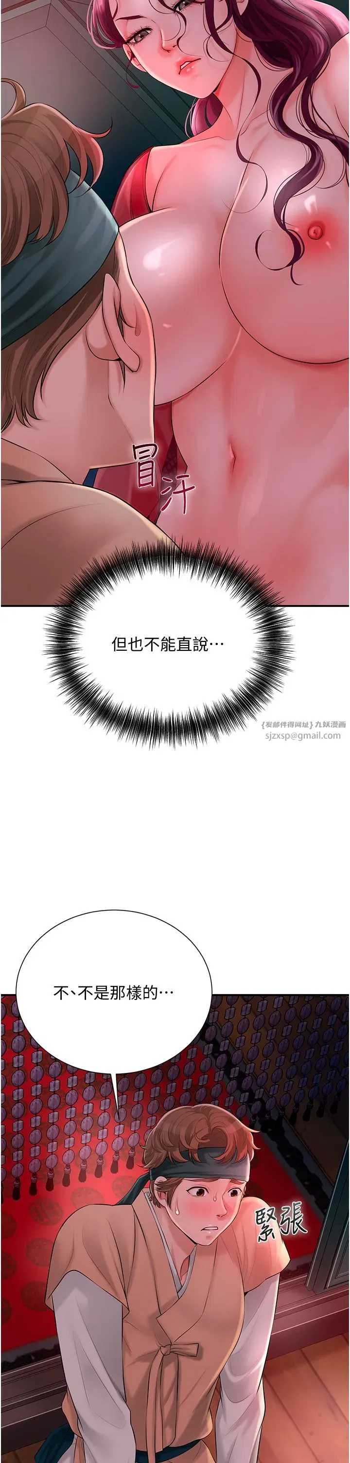 第22話-陰氣強大的女人