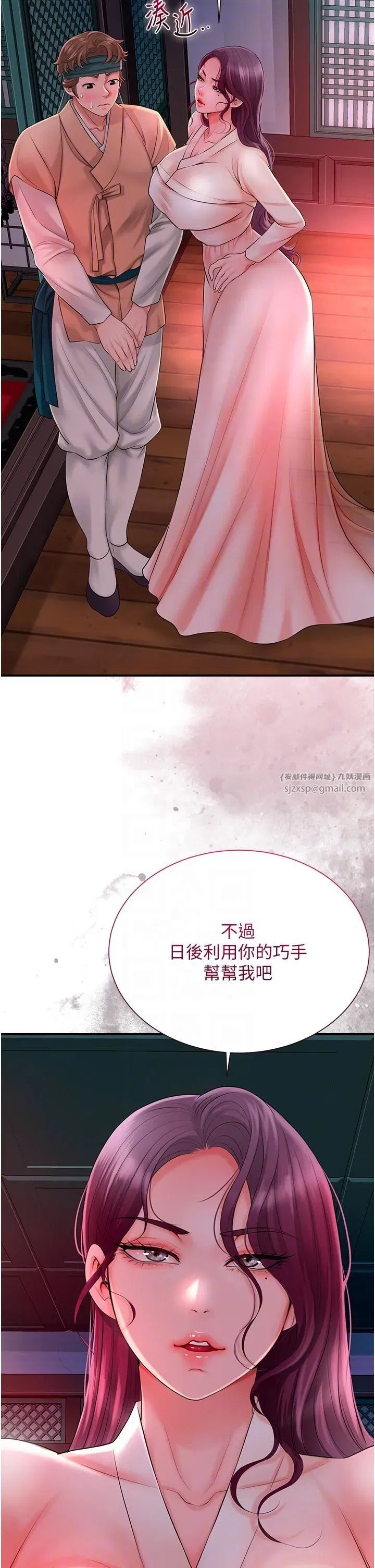 第22話-陰氣強大的女人