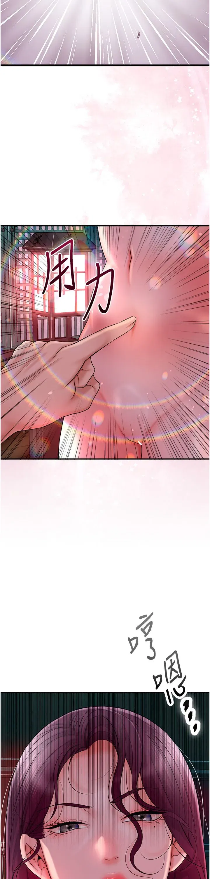 第22話-陰氣強大的女人