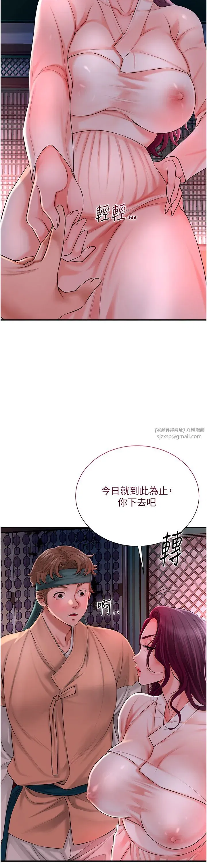 第22話-陰氣強大的女人