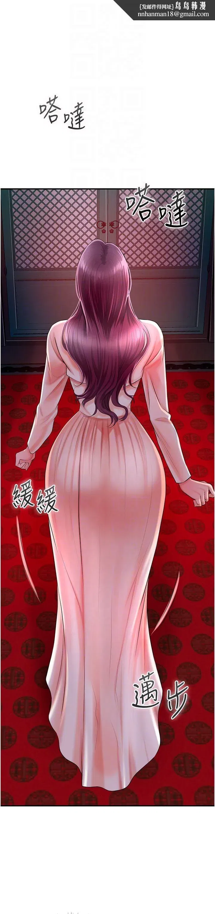 第22話-陰氣強大的女人