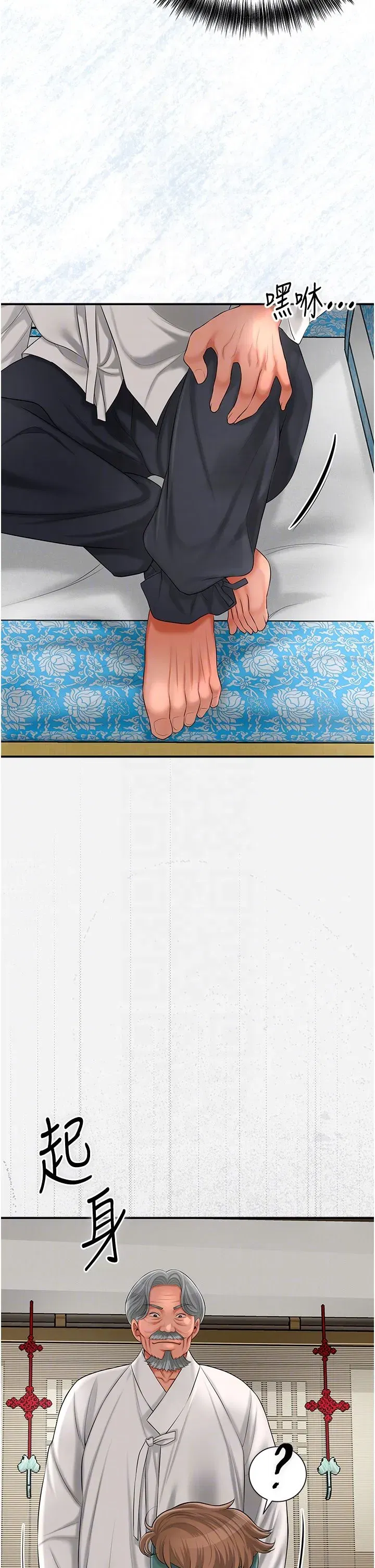 第22話-陰氣強大的女人