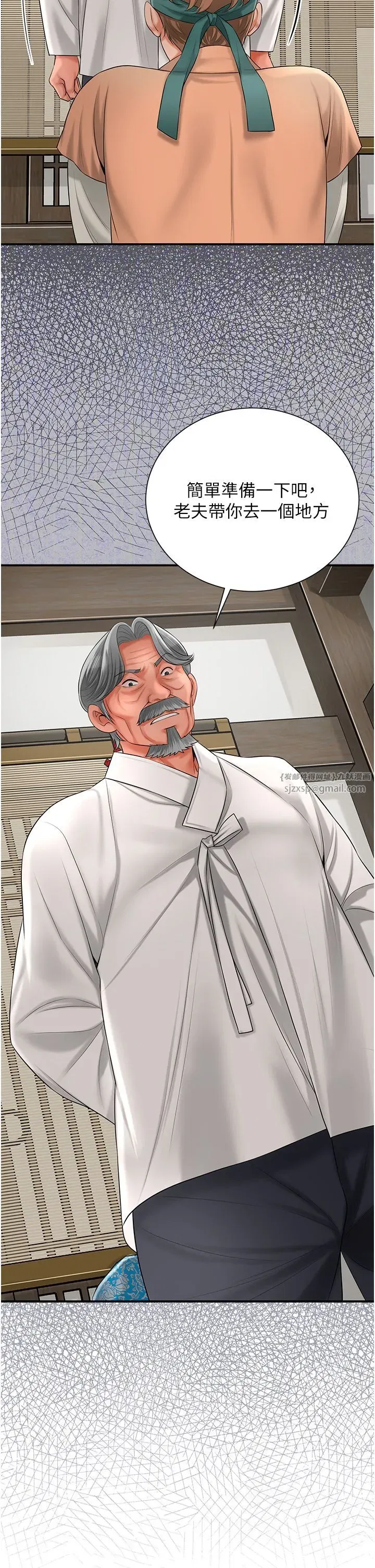 第22話-陰氣強大的女人