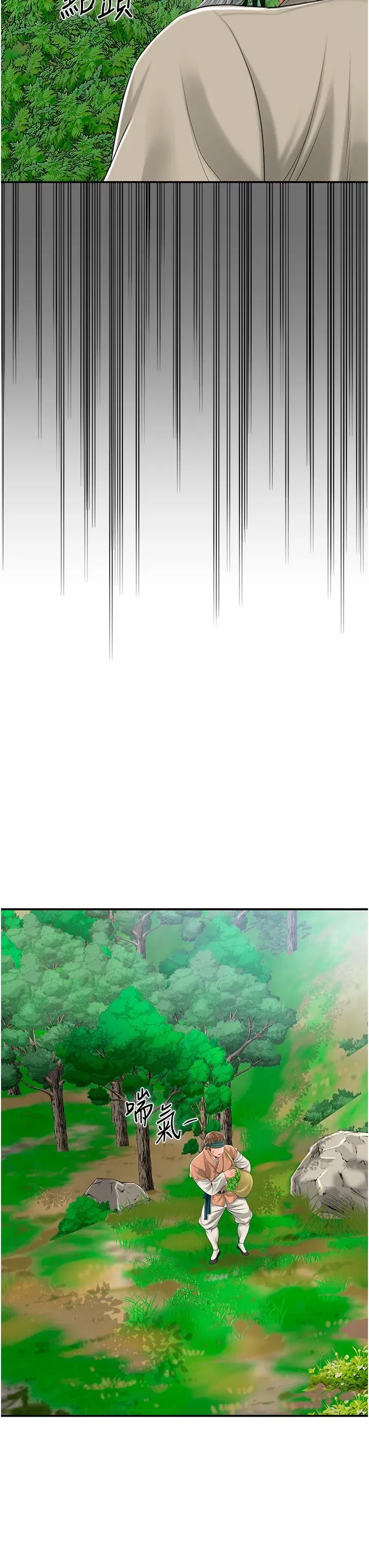 第22話-陰氣強大的女人