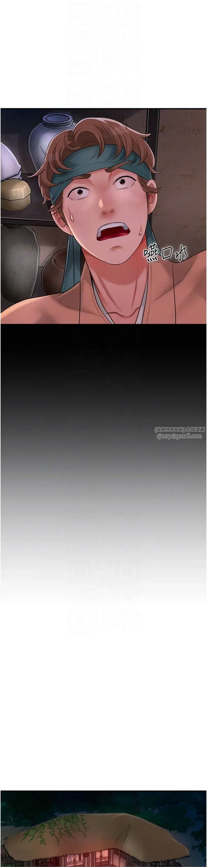 第25話-妳的身體是我的!!