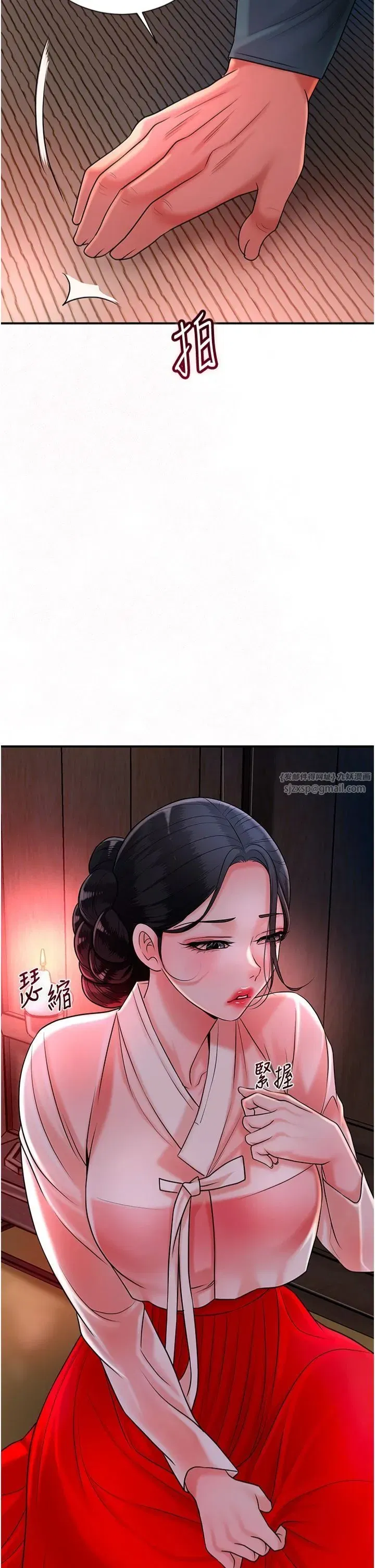 第25話-妳的身體是我的!!