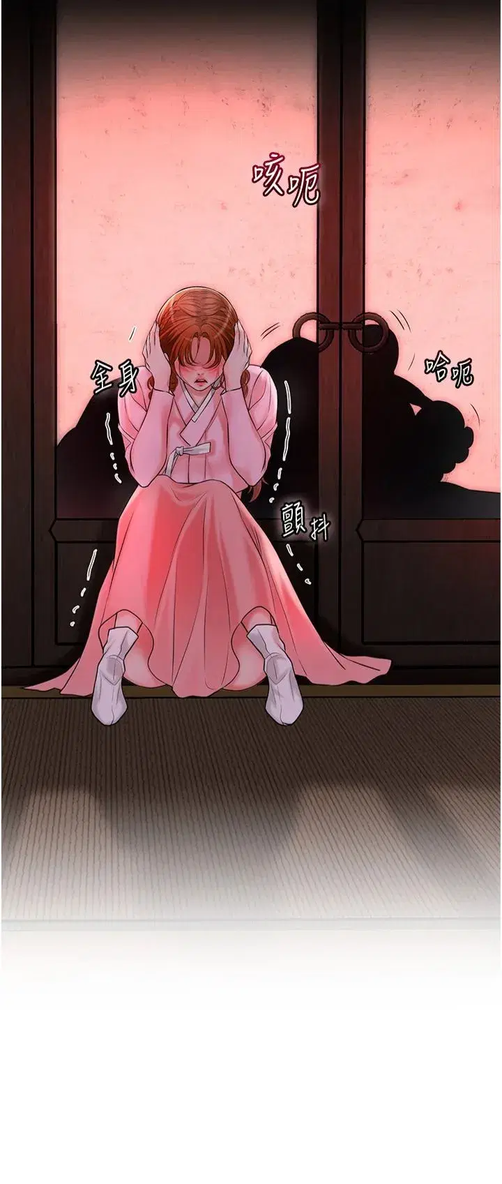 第25話-妳的身體是我的!!