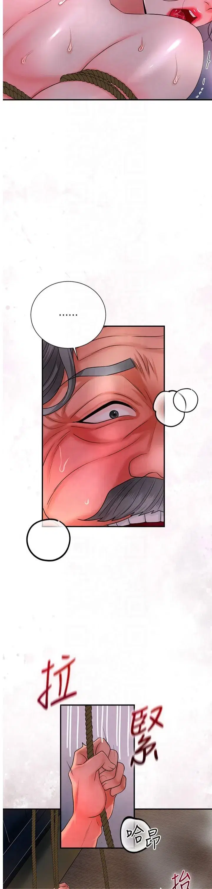 第27話-肆意凌虐的快感