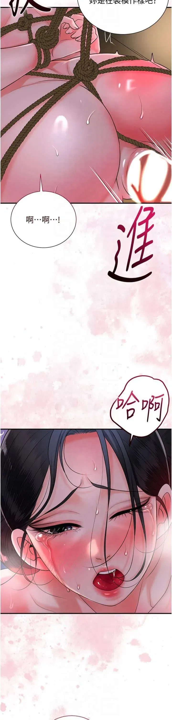 第27話-肆意凌虐的快感