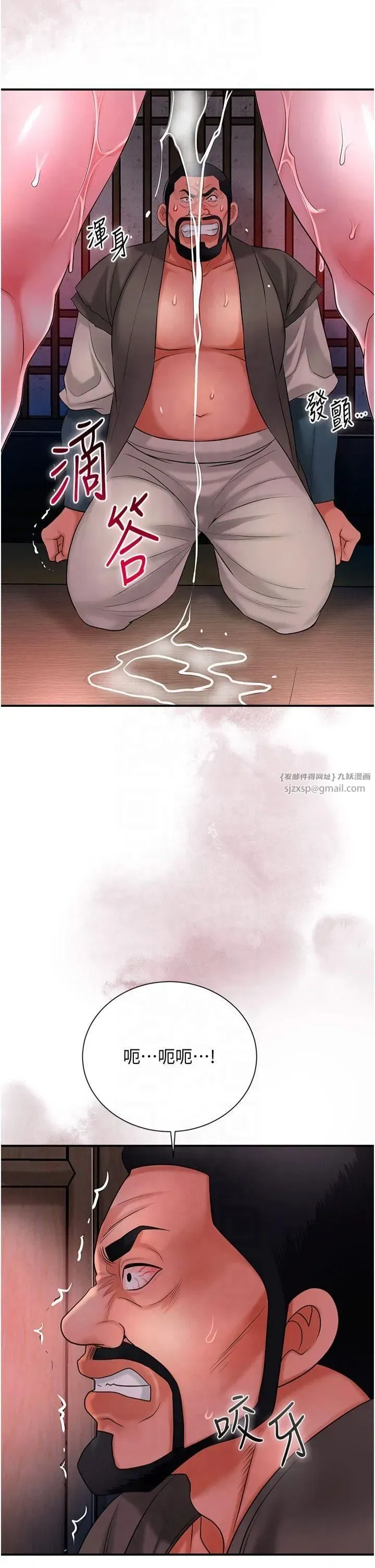 第27話-肆意凌虐的快感