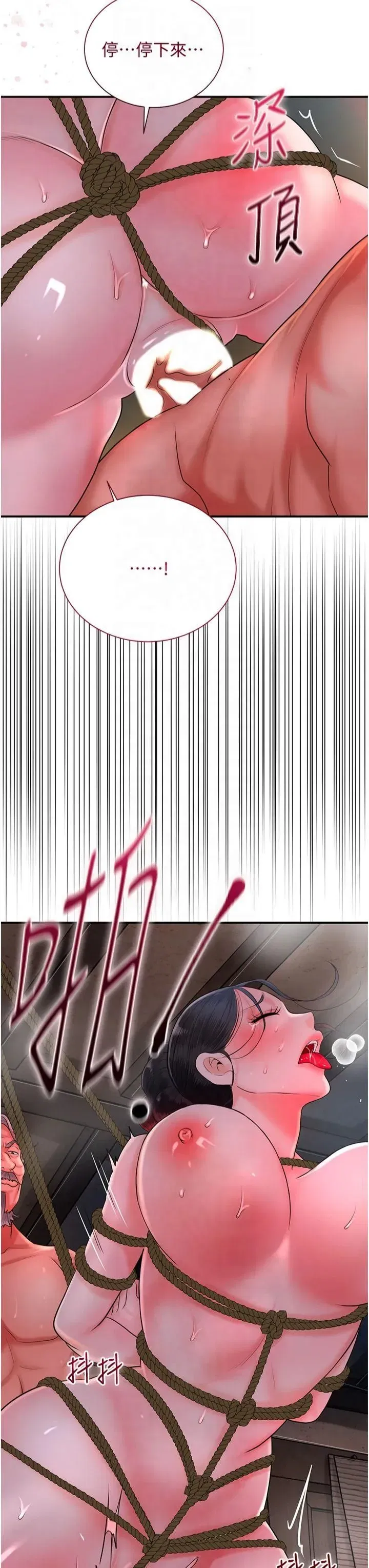 第27話-肆意凌虐的快感