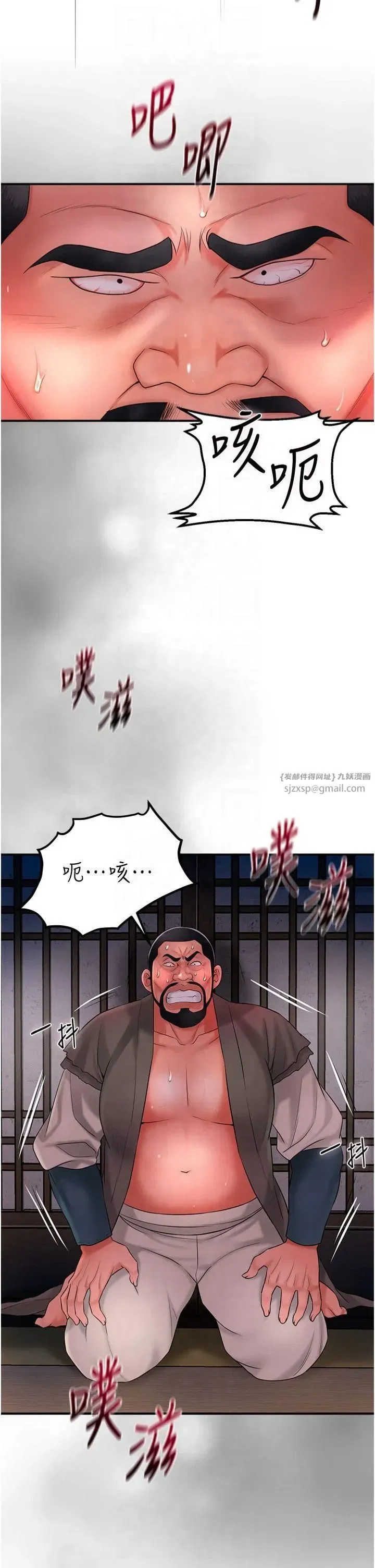 第27話-肆意凌虐的快感