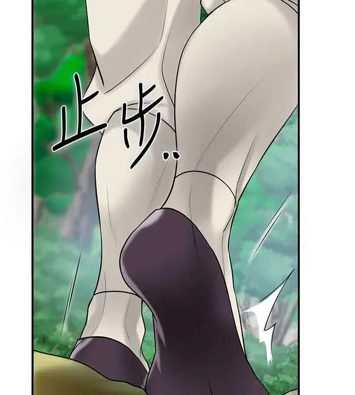 第29話-貌美如花的秋香