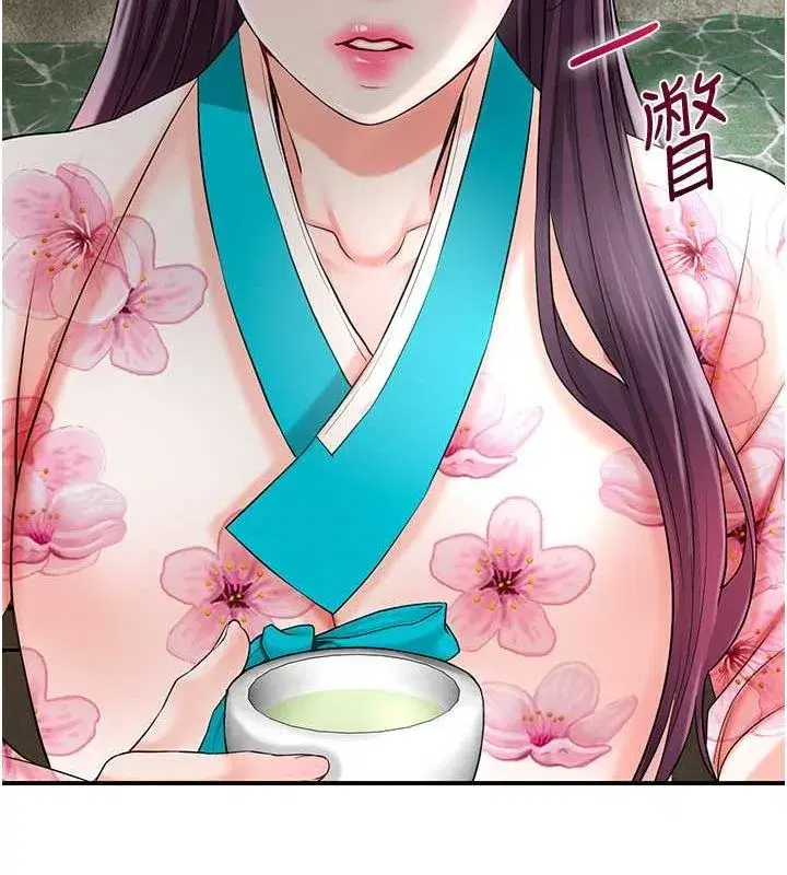 第29話-貌美如花的秋香