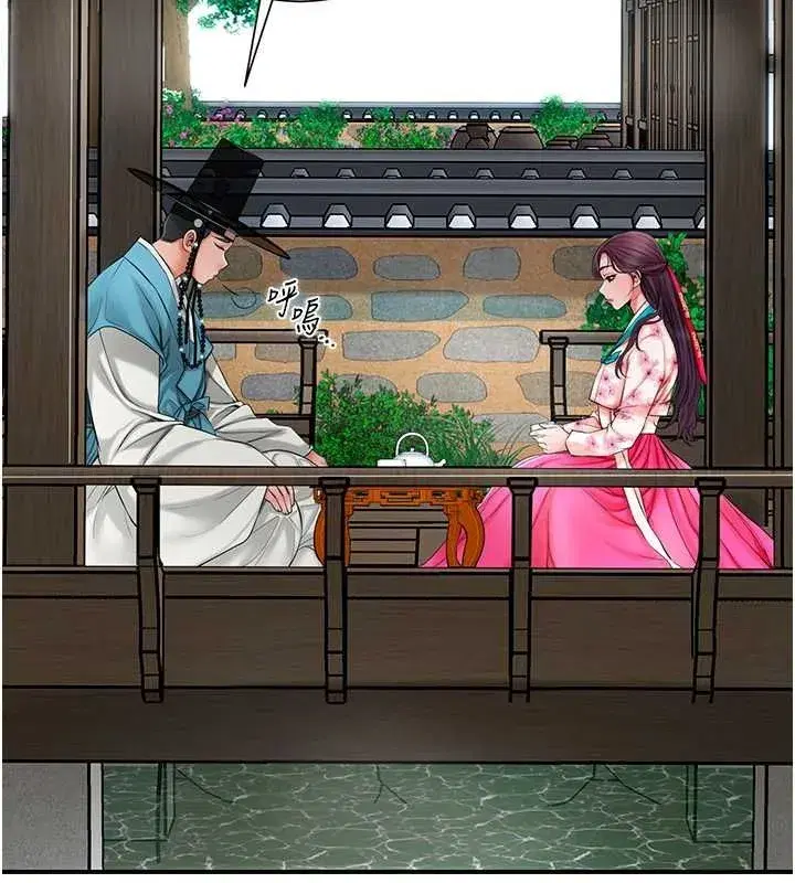 第29話-貌美如花的秋香