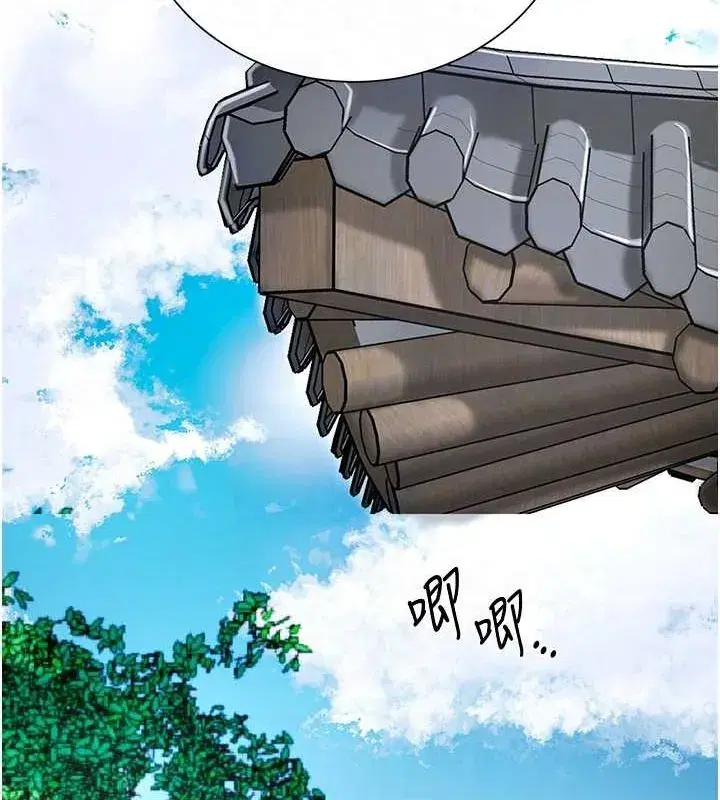 第29話-貌美如花的秋香