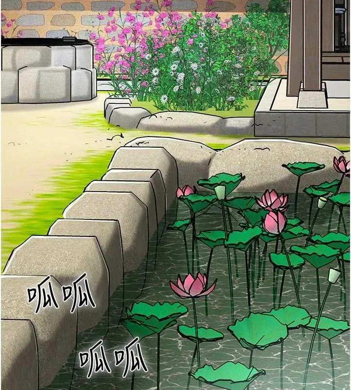 第29話-貌美如花的秋香