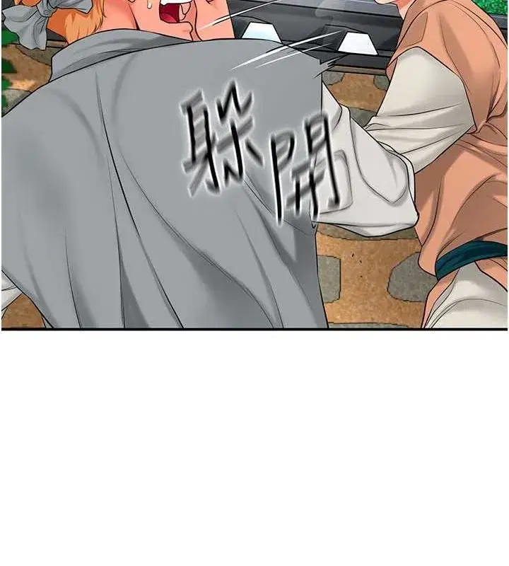 第29話-貌美如花的秋香