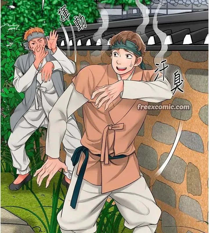 第29話-貌美如花的秋香