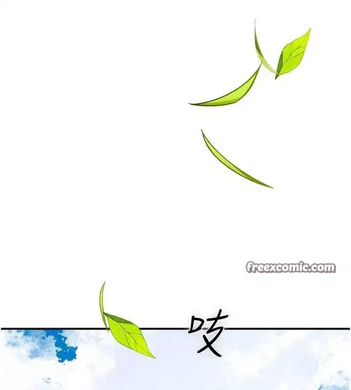 第29話-貌美如花的秋香
