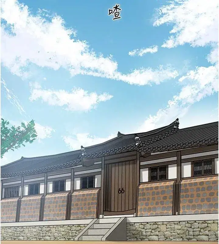 第29話-貌美如花的秋香