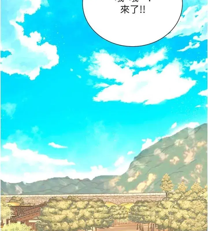 第29話-貌美如花的秋香