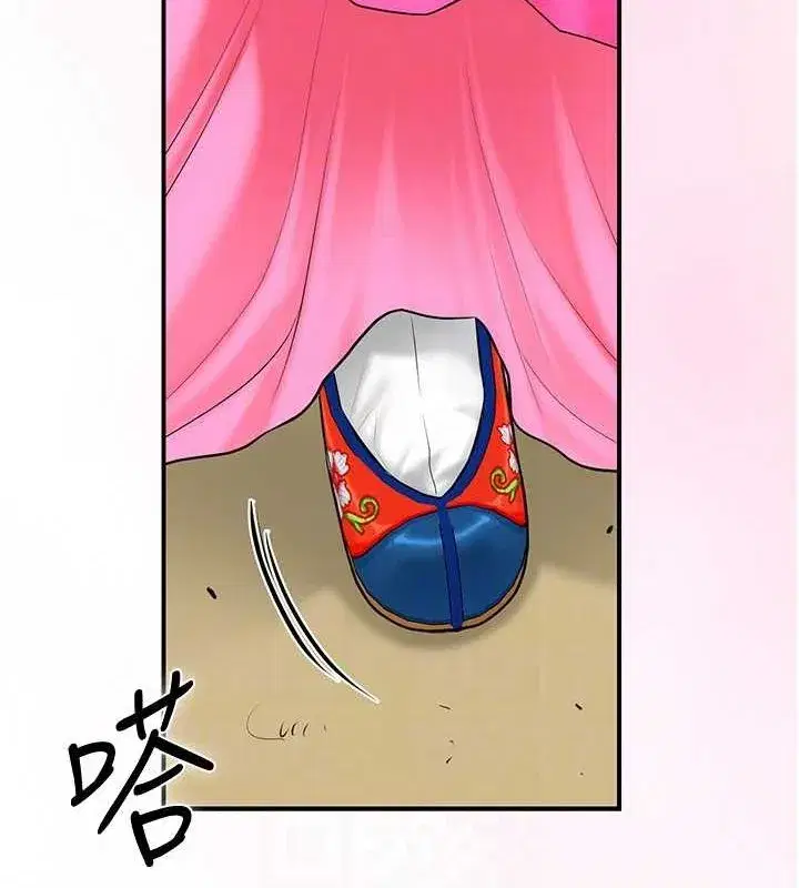 第29話-貌美如花的秋香