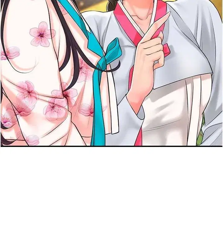 第29話-貌美如花的秋香